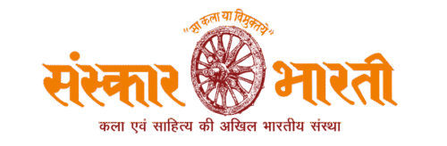 Sanskar Bharti